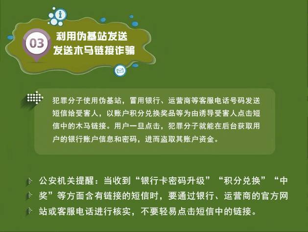 交易所平台诈骗套路买短期投资的简单介绍