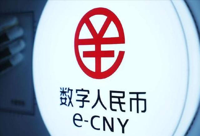 央行数字货币什么时候上线-央行的数字货币什么时间发行