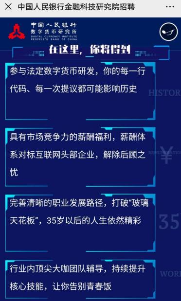 法定数字货币和数字货币有区别-法定数字货币和数字货币有区别吗知乎