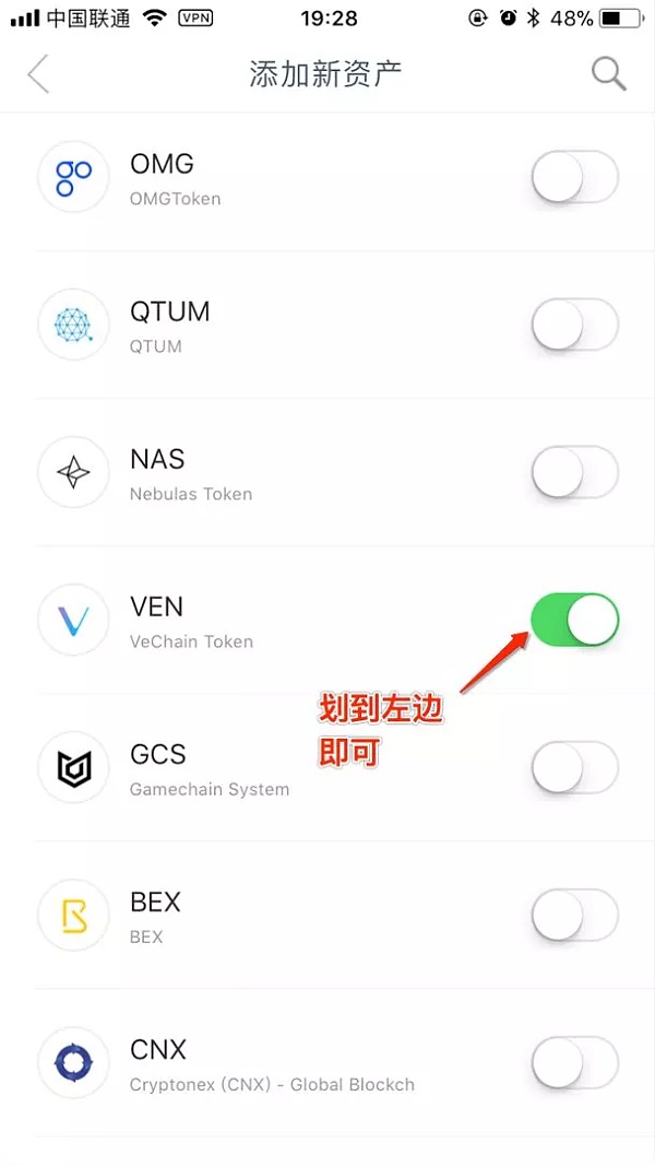imtoken钱包苹果版怎么切换-imtoken钱包ios版下载v135 iphone版
