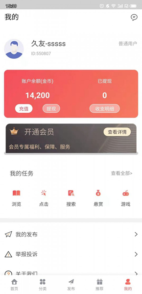 有信钱包app官网下载安装-有信钱包app下载安装手机版