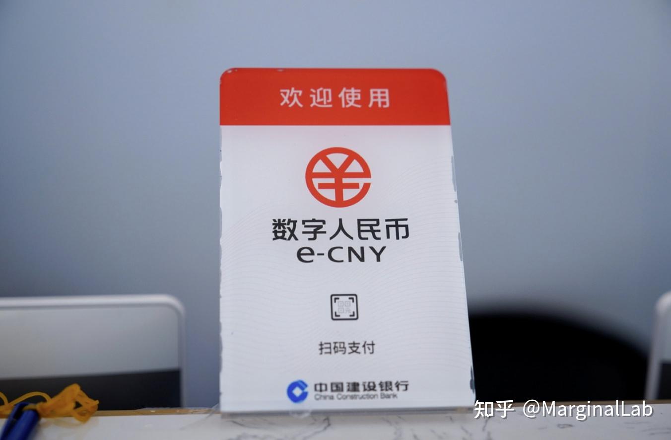 央行正式推出数字货币是哪一年-央行的数字货币是什么时候推出的