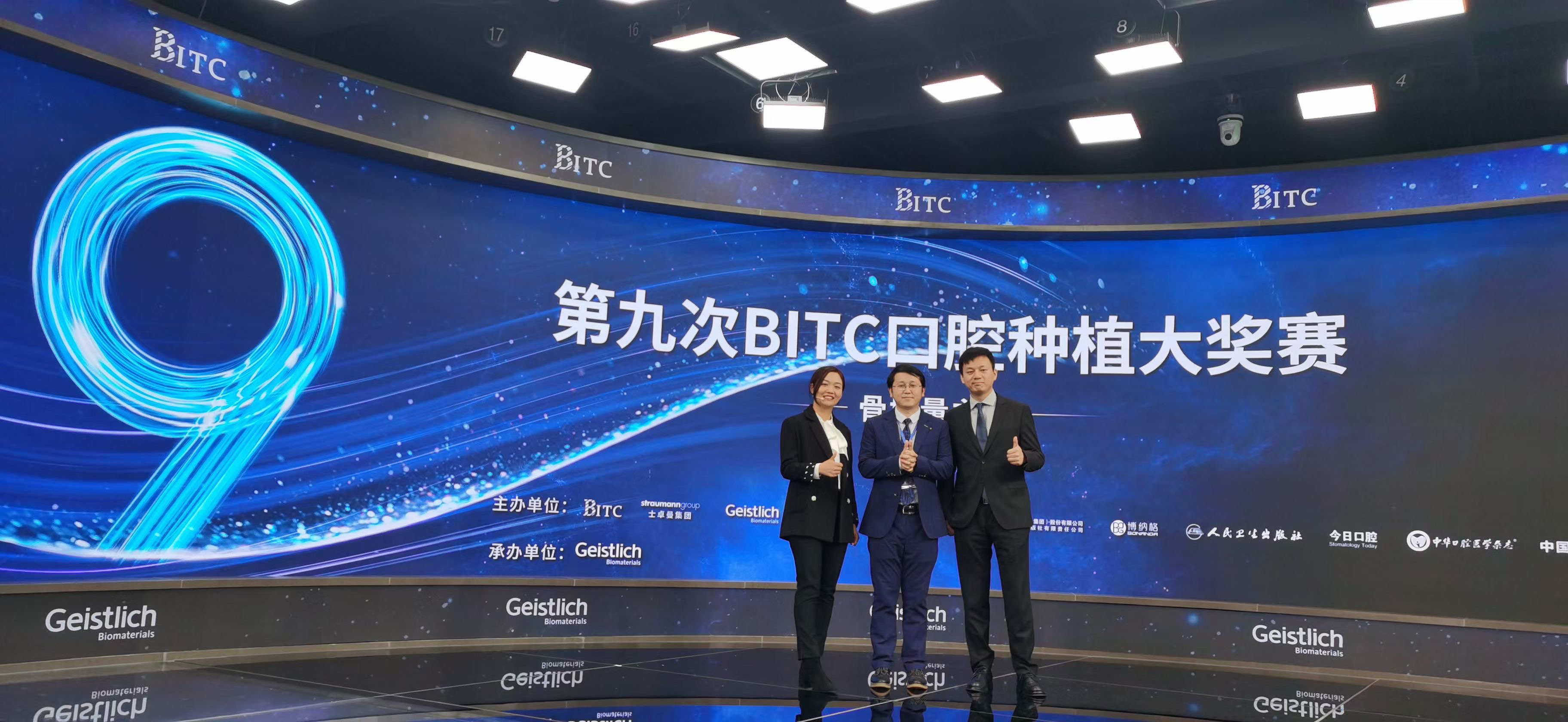 bitc下载-bitc app