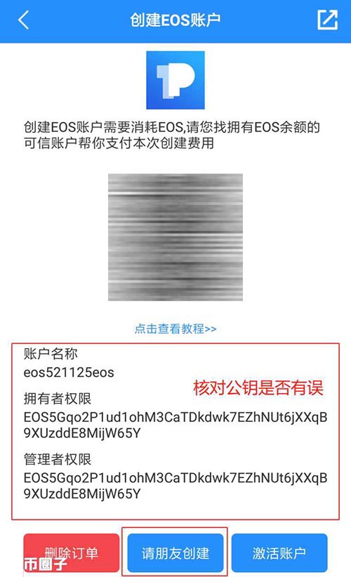 tp钱包提现不到账-提现bnb到tp钱包