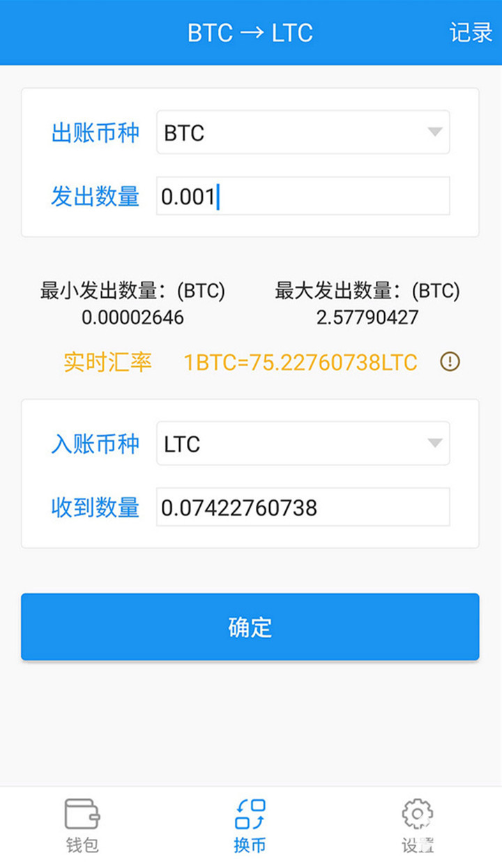 imtoken的客服到底在哪-imtoken钱包如何联系在线客服?