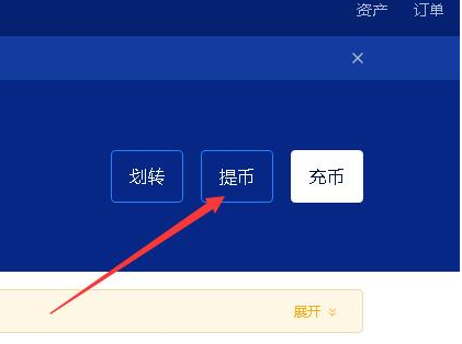 usdt怎么提现到钱包-usdt怎么提现到银行卡