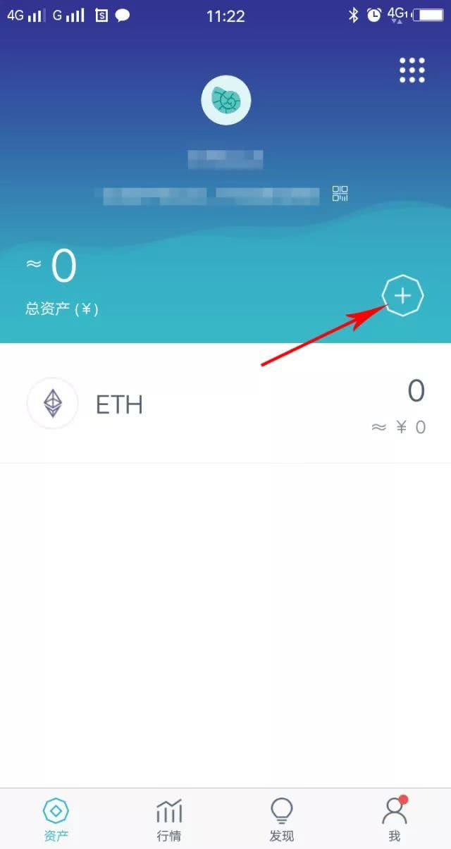 imtoken钱包官方最新版-imtoken钱包下载20版本
