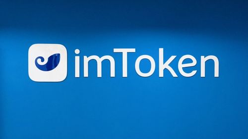 imtoken2.0版本下载-imtoken 20版安卓版官网