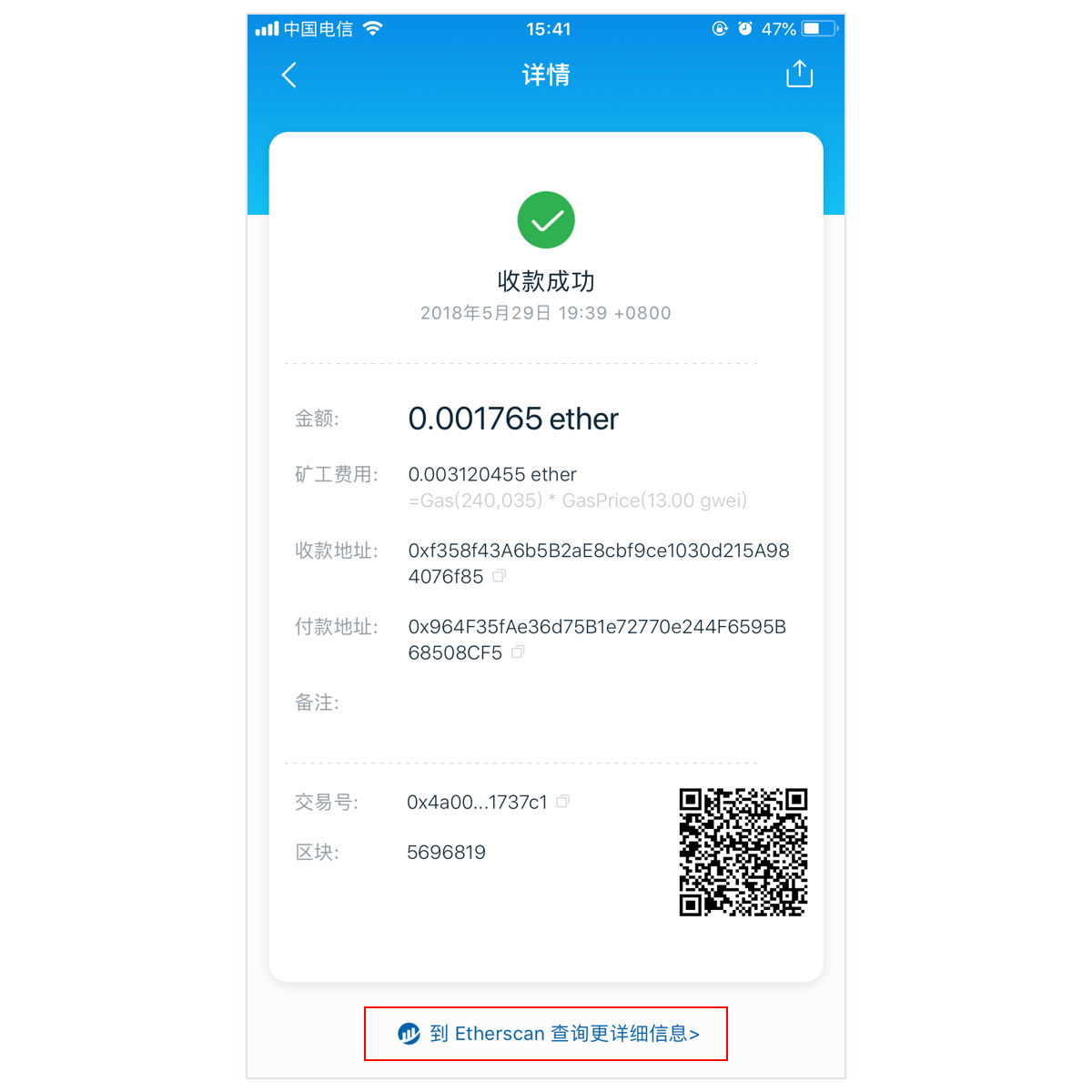 下载imtoken钱包2.0钱包网址-imtoken钱包官网下载 token im