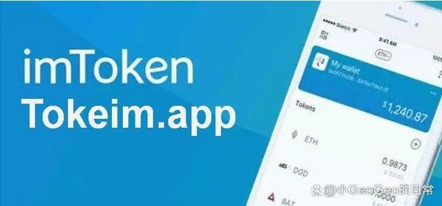 im钱包诈骗-imtoken钱包被骗