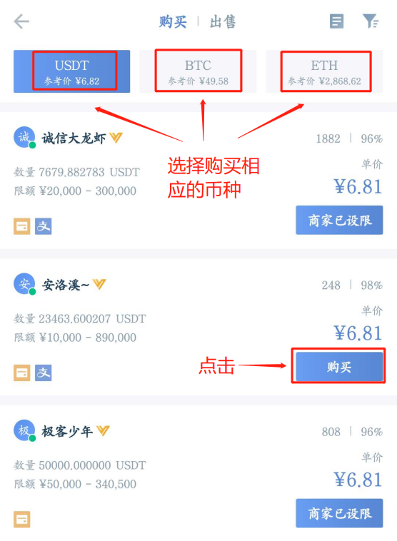 usdt兑换人民币手续费怎么计算的简单介绍