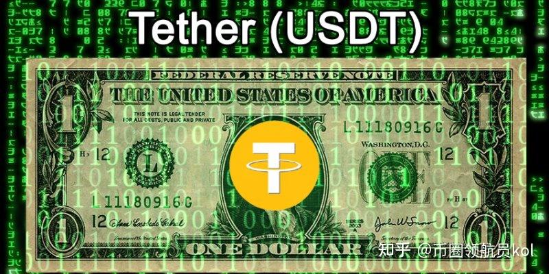Usdt怎么支付-ustd交易app下载