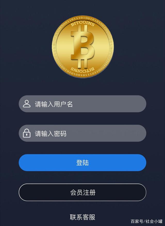 怎么充值比特币-怎么充值比特币最划算