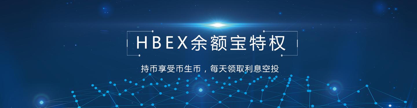 erc20交易平台-tether交易平台下载