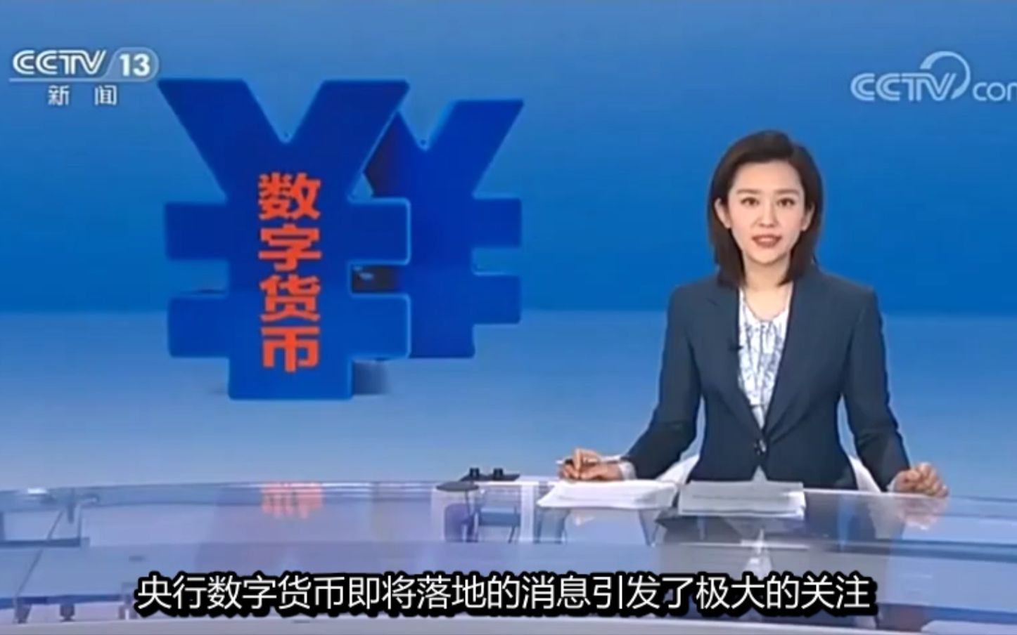 央行数字货币股票-央行数字货币股票是合法的吗?