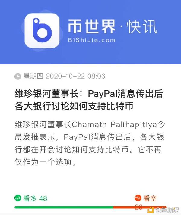 比特币提现到paypal-比特币提现到瑞士银行安全吗