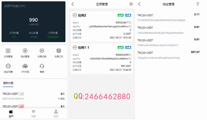 trc20转usdt手续费-usdt的trc20转账注意