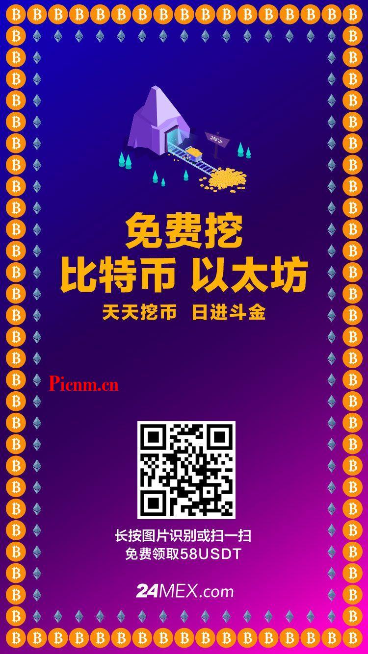 usdt主流币-usdt币币交易