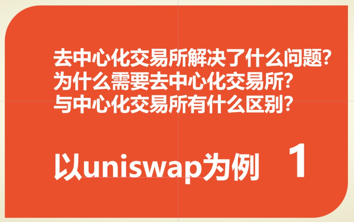 交易所是什么-交易所是什么性质的单位