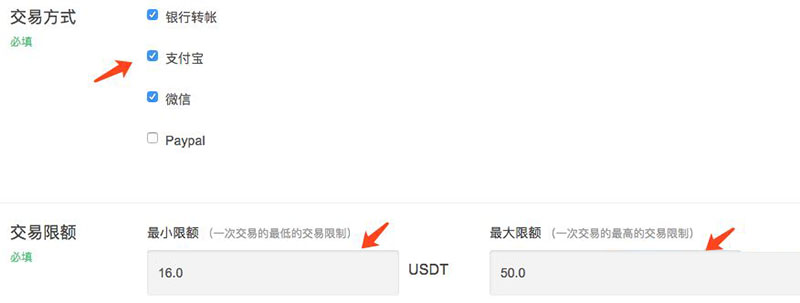 详细阅读:usdt购买渠道-usdt购买htmoon usdt购买渠道-usdt购买htmoon
