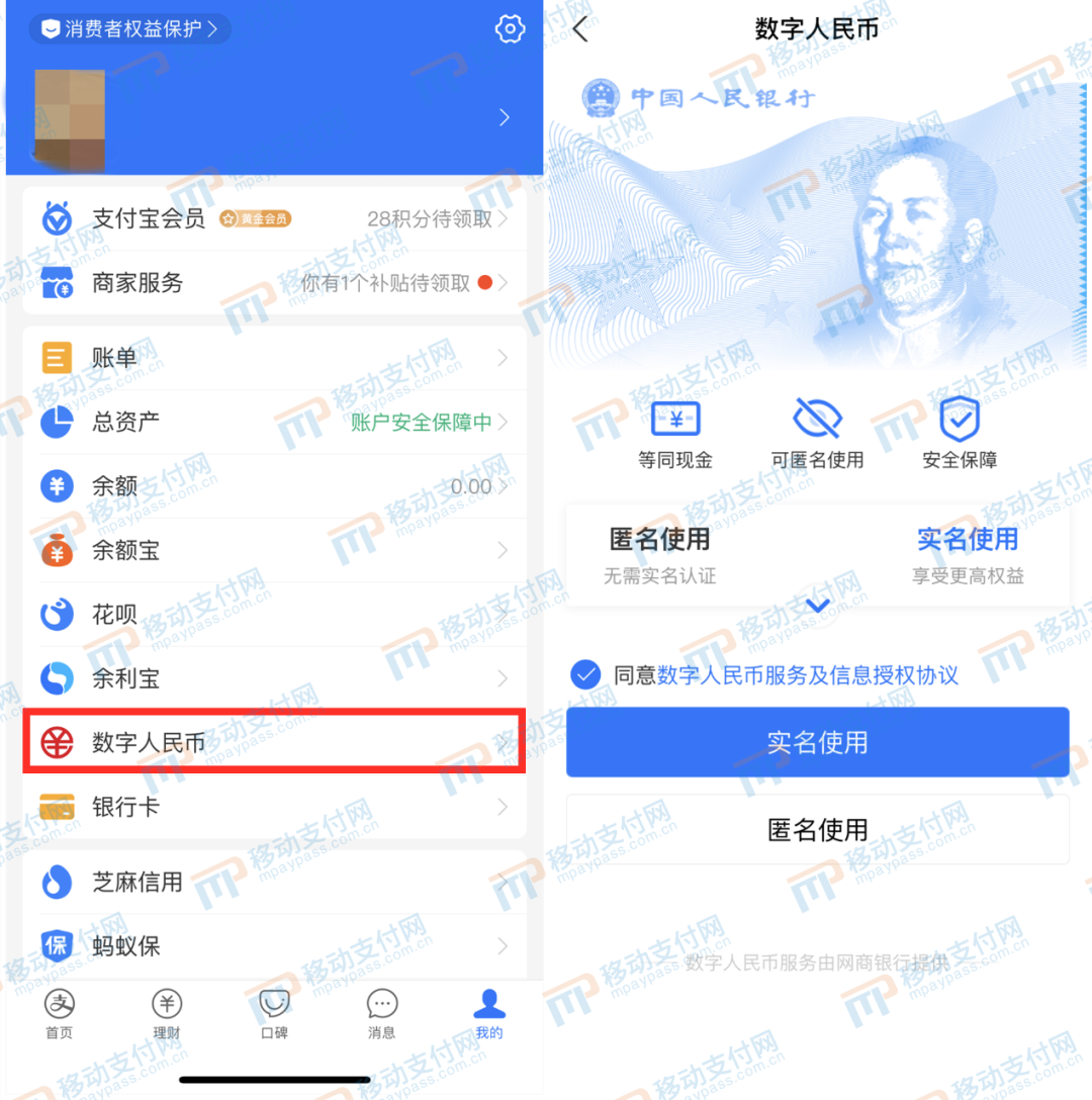 数字钱包app下载安卓版-数字钱包app下载安卓版最新版