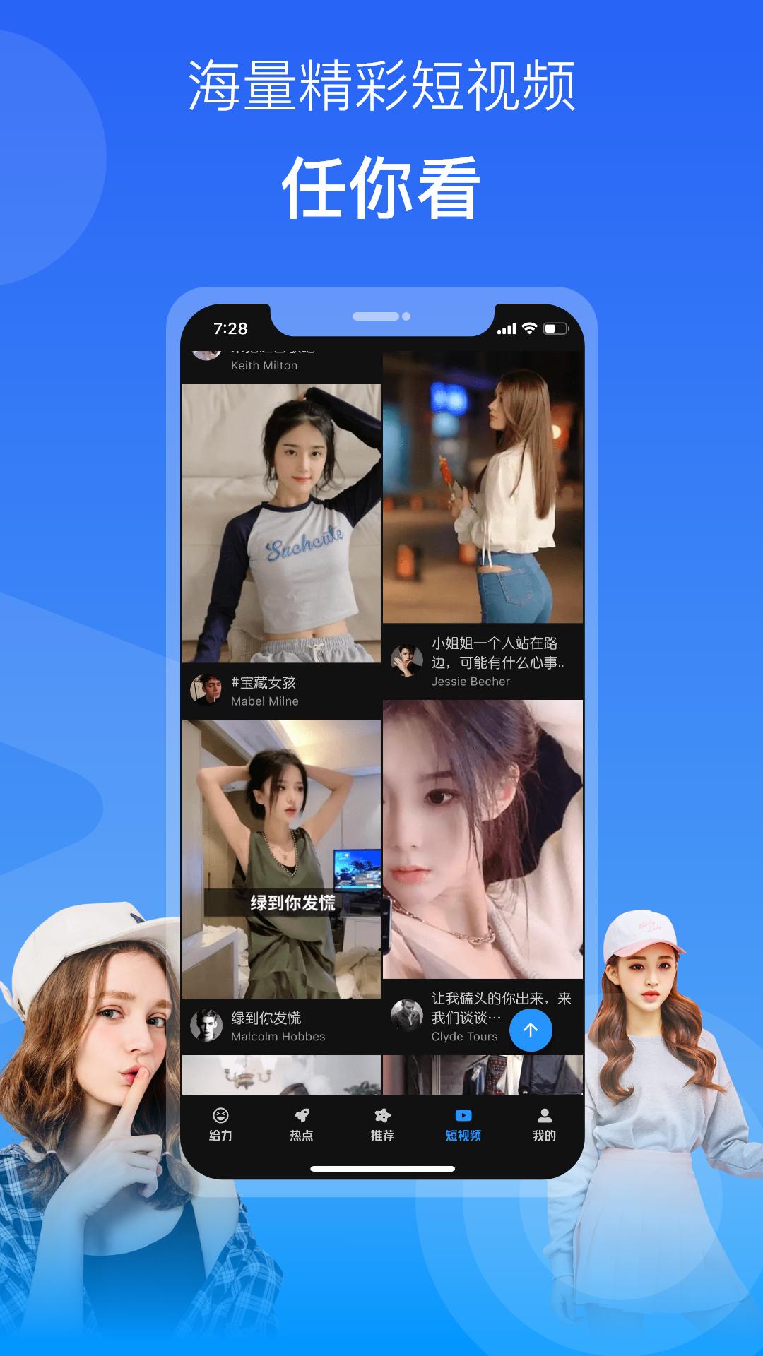 详细阅读:元宇宙app-元宇宙app官方版下载赚钱 元宇宙app-元宇宙app官方版下载赚钱