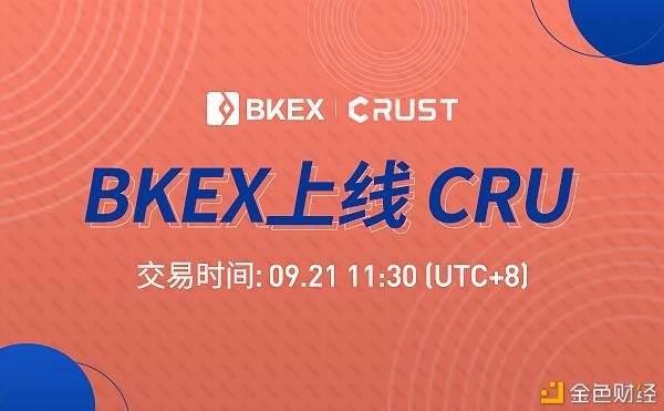 bkex交易平台-bkex交易平台跑了