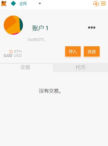 关于小狐狸钱包app官网最新版本6.12版的信息