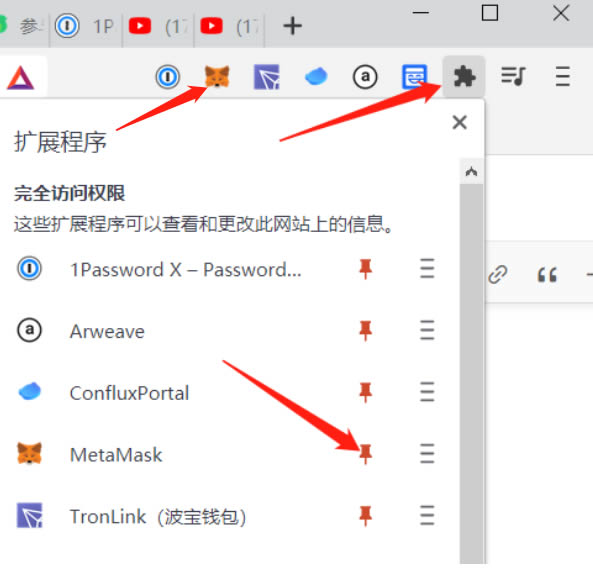 关于小狐狸钱包app官网最新版本6.12版的信息