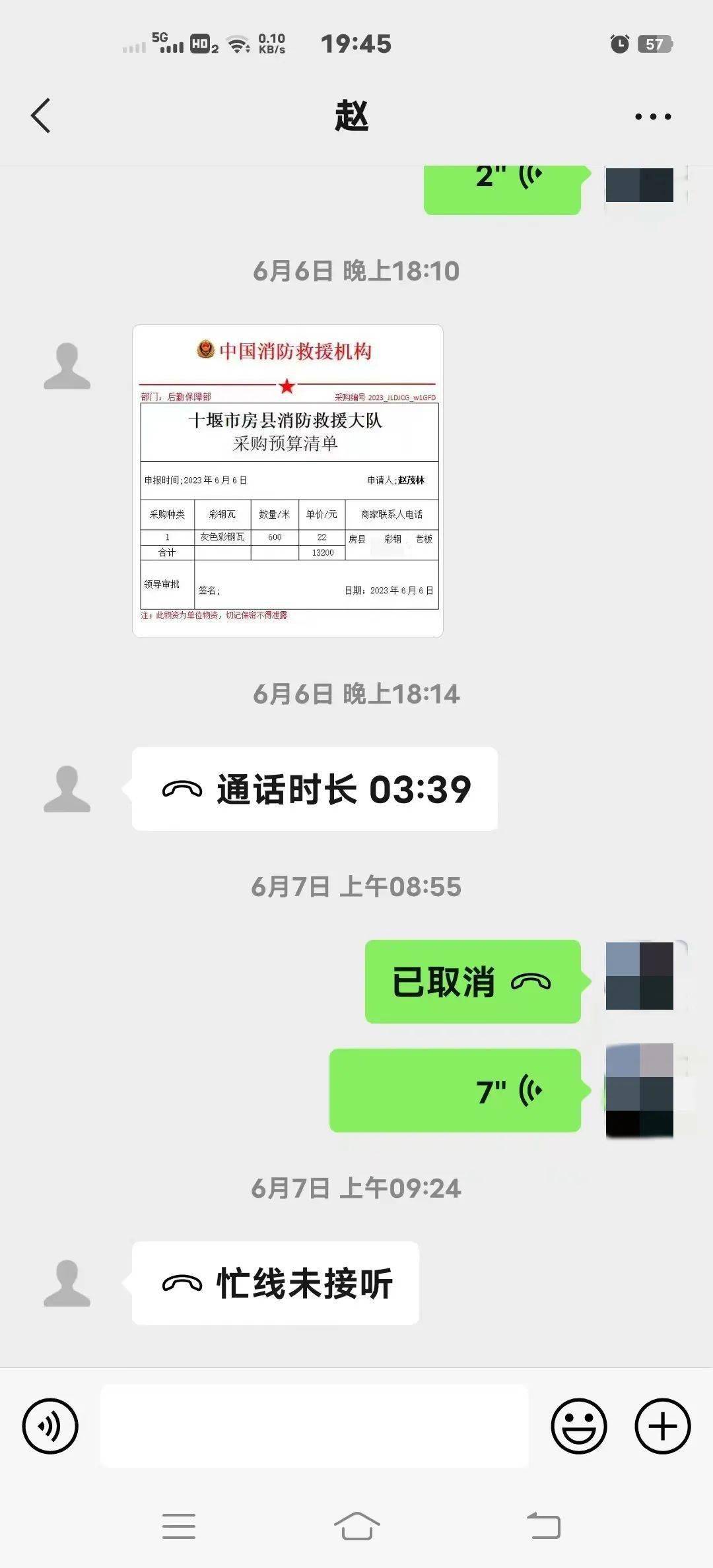 被骗了怎么网上报案-被骗了怎么网上报案微信