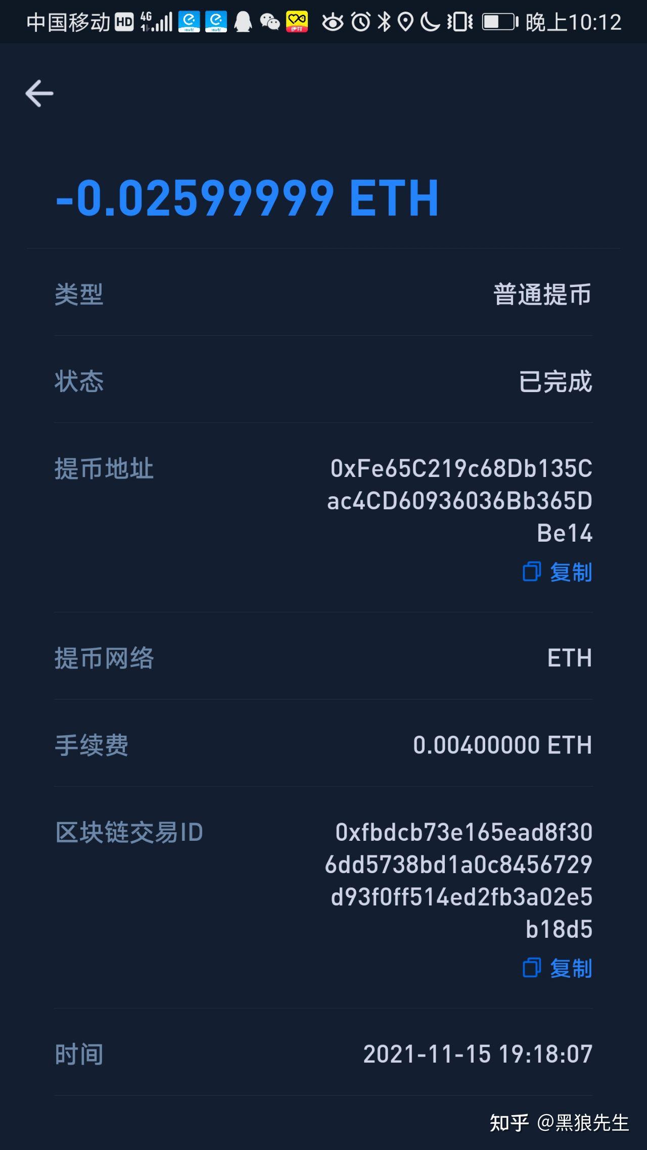 详细阅读:小狐狸钱包的钱怎么提现-小狐狸钱包怎么提币到交易所 小狐狸钱包的钱怎么提现-小狐狸钱包怎么提币到交易所