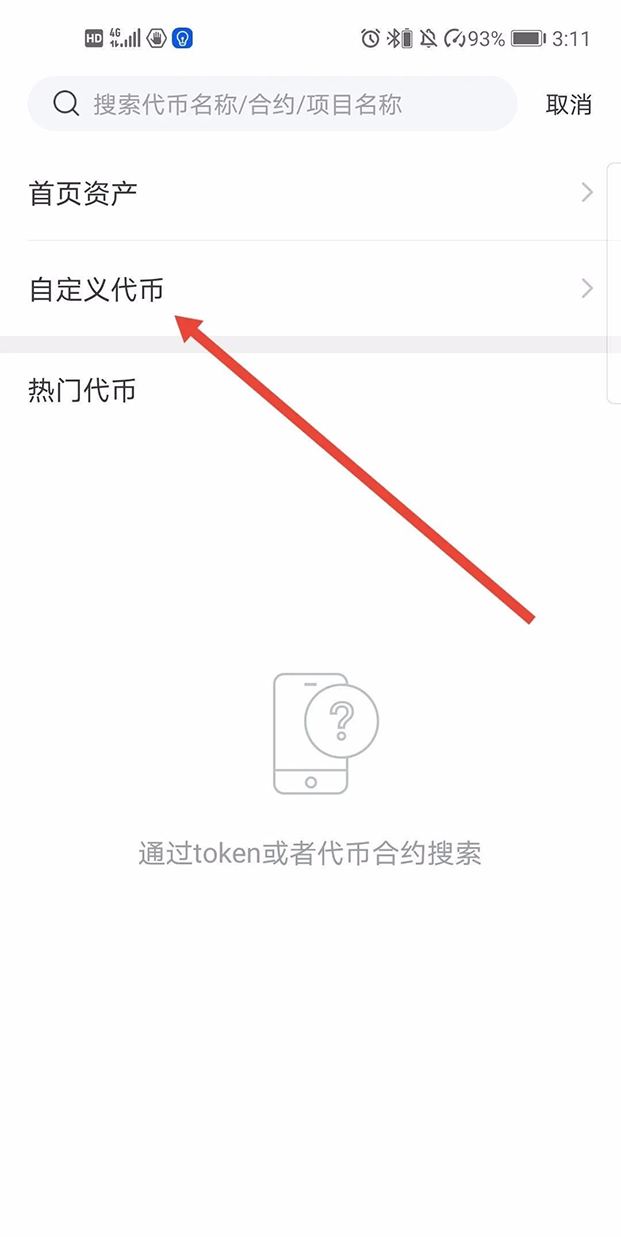 中本聪钱包-中本聪钱包有多少比特币