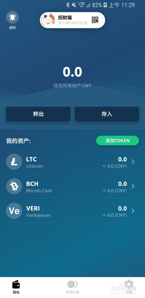 imtoken添加代币-imtoken怎么添加ht
