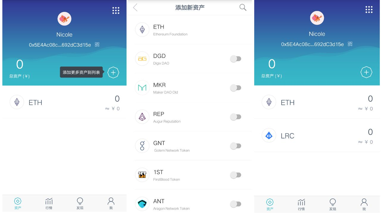 imtokn钱包2.0版-imtoken钱包下载安卓最新版本