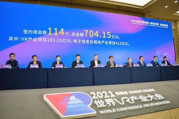 详细阅读:逸尚联合投资元宇宙最新-逸尚联合投资元宇宙最新季董 逸尚联合投资元宇宙最新-逸尚联合投资元宇宙最新季董