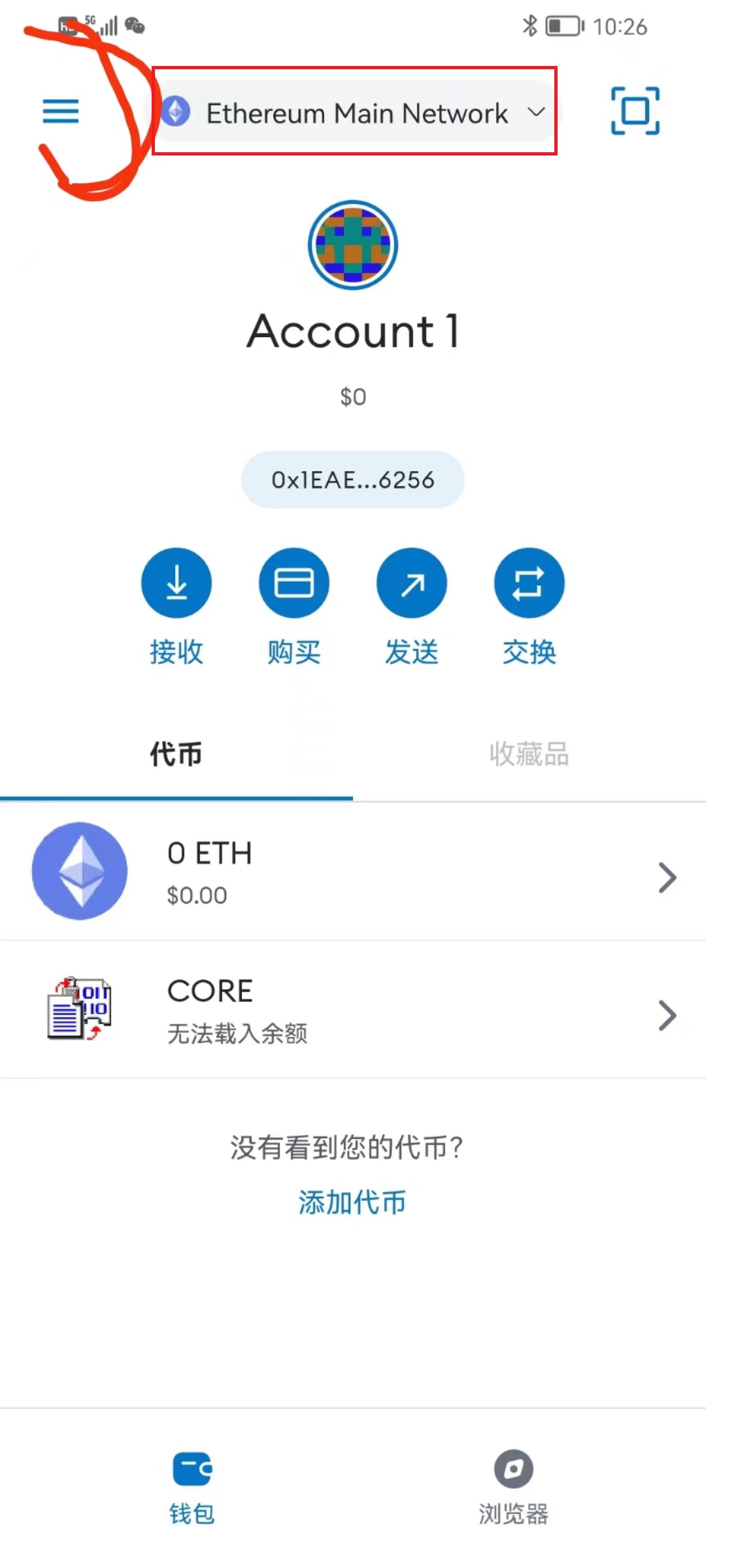 最新版小狐狸钱包App-最新版小狐狸钱包 agree