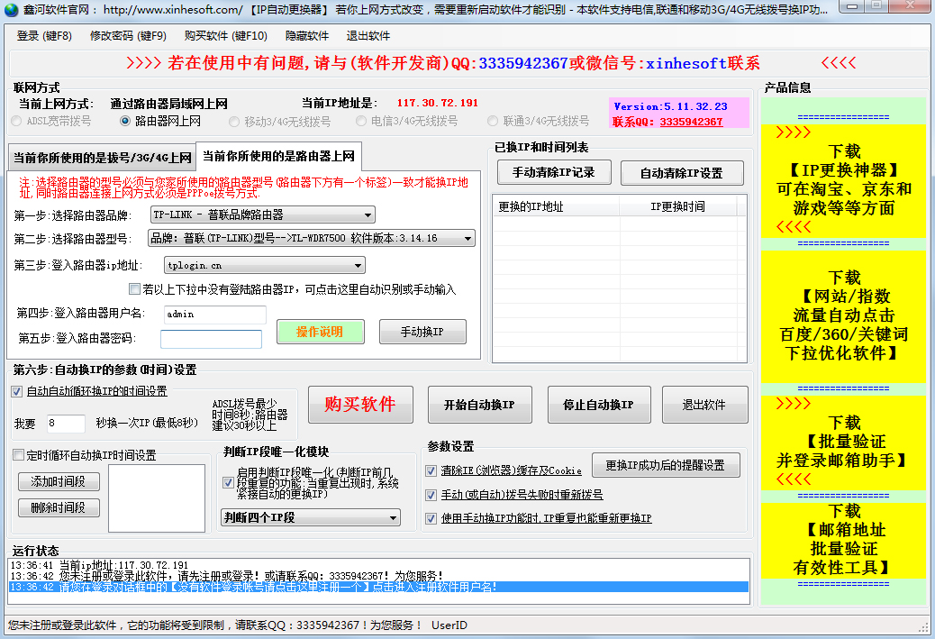 小狐狸钱包最新版本5.11-小狐狸钱包最新版本611