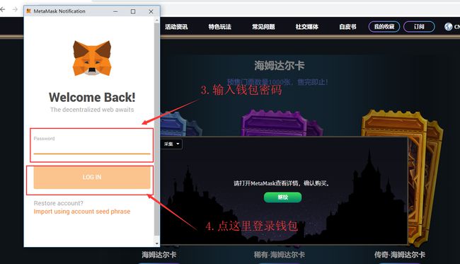 metamusk钱包-metamask钱包网站