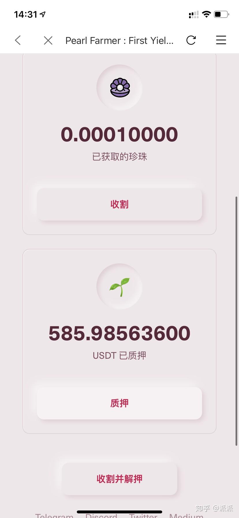 bitpie官网首页-bitpie钱包客户端下载