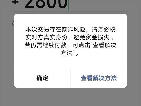 ebpay银行卡封控-银行封锁状态是什么意思