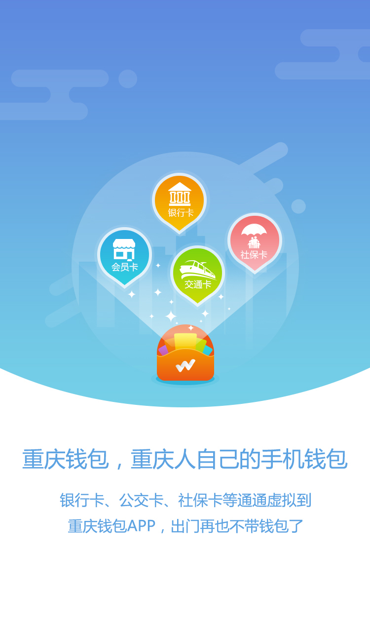 app钱包下载安装官方免费下载-app钱包下载安装官方免费下载安全吗