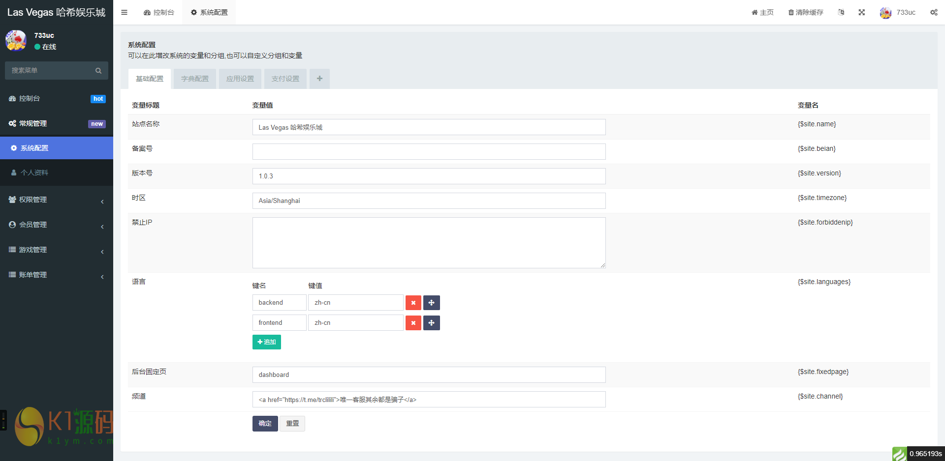 TRC20USDT-trc20usdt合约地址