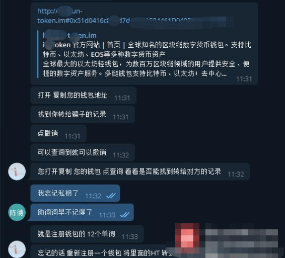 下载imtoken钱包-imtoken钱包app下载