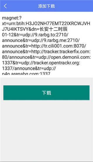 tp钱包下载app安卓版足彩1中1-tp钱包price impact too high