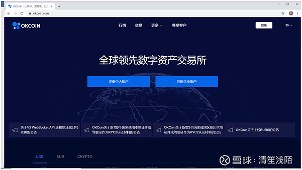 usdt平台互转-usdt平台互转算收益吗
