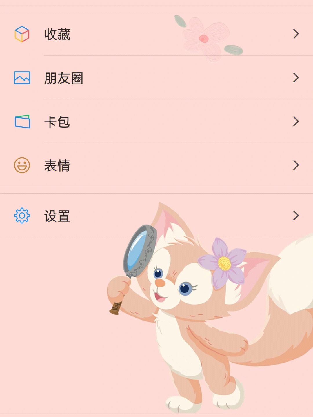 详细阅读:关于小狐狸钱包最新版官方网址华为安装不了怎么办的信息 关于小狐狸钱包最新版官方网址华为安装不了怎么办的信息