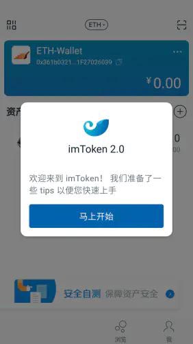 im钱包官网下载地址-im钱包官网tokenim