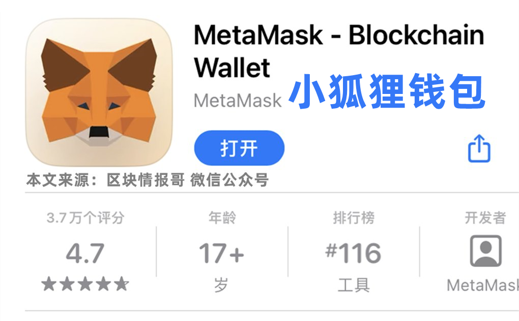 小狐狸钱包app转入-小狐狸钱包如何导入私钥