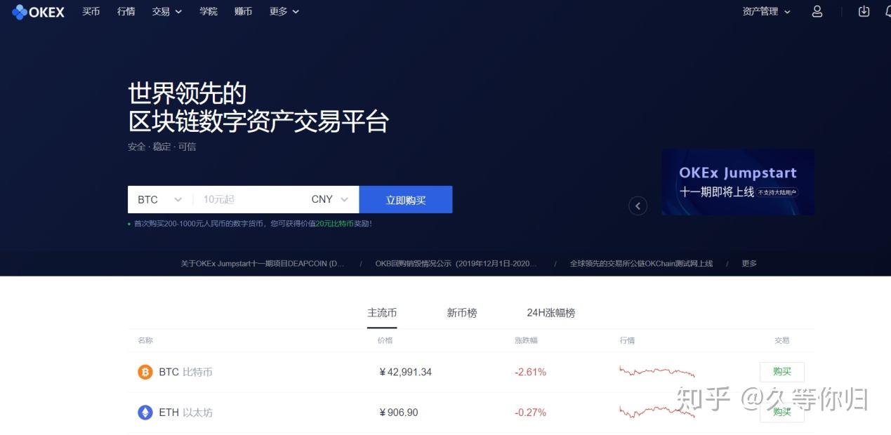 usdt如何提现人民币-usdt币如何提现成人民币