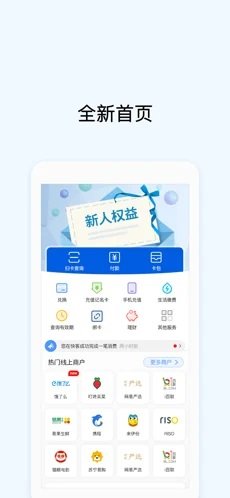 详细阅读:关于ebpay钱包app官网版下载的信息 关于ebpay钱包app官网版下载的信息